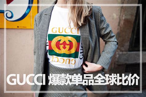 gucci 在 哪里 买 最 便宜|gucci台灣官方網站.